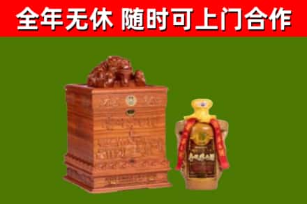 太原烟酒回收80陈年贵州茅台酒.jpg