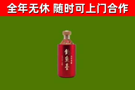 太原回收钓鱼台