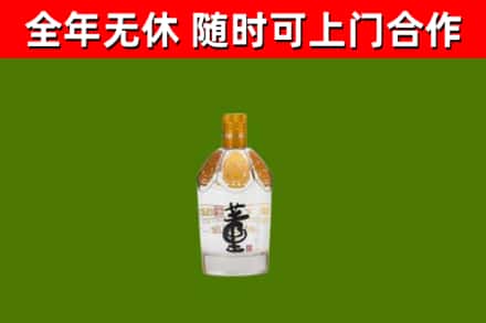 太原回收董酒