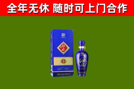 太原回收杜康